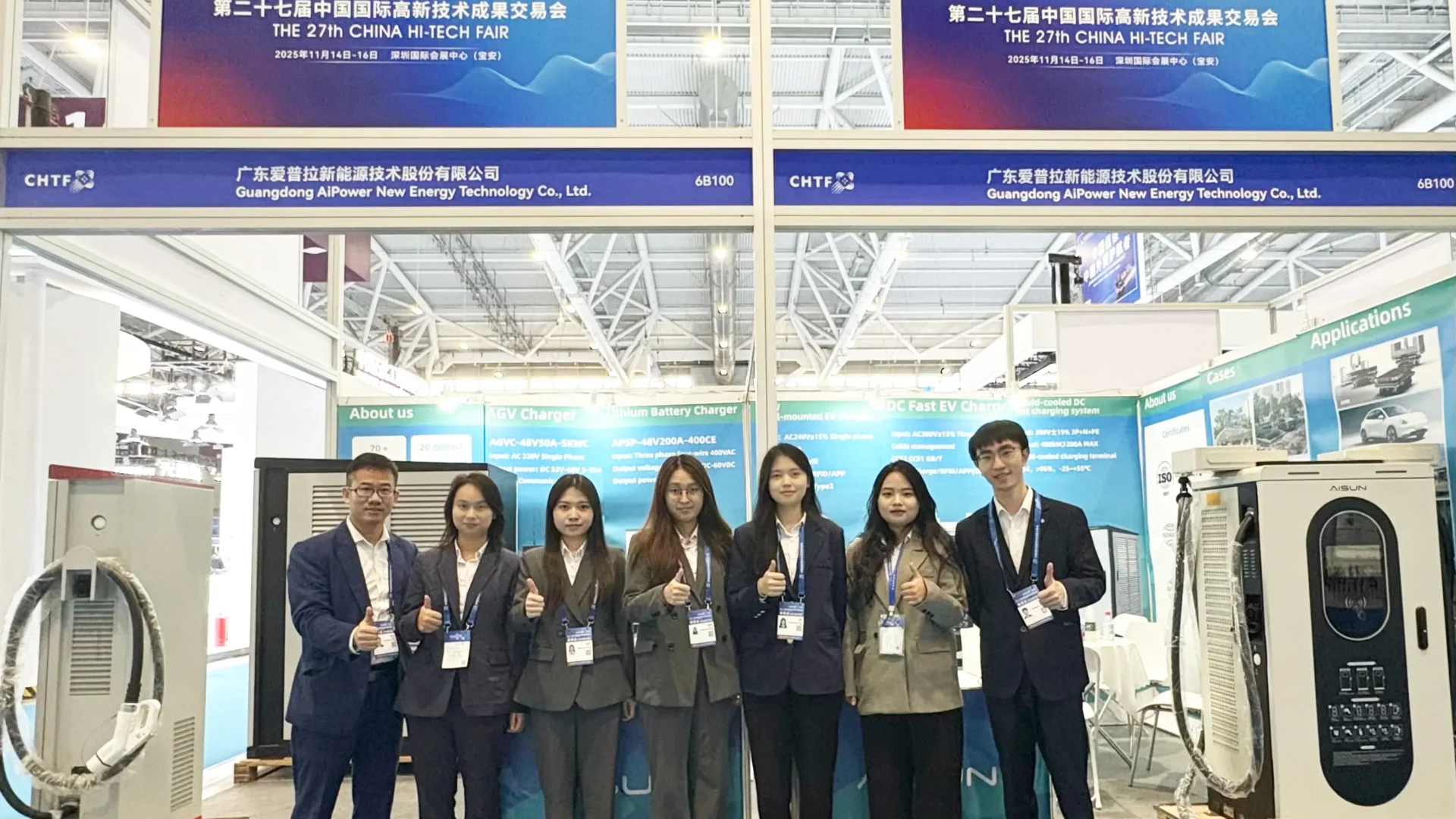 AiPower Debuts Ultra-Fast & Smart Charging Solutions at CHTF 2025